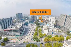 潍坊市人民医院中医治未病中心开诊图片