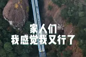 乘上电梯，在“懒人名山”扶摇直上图片