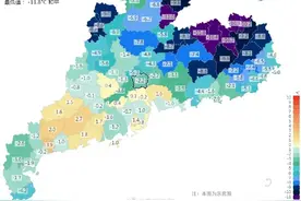 气温直降11.8℃，广东今起降温又降雨！图片