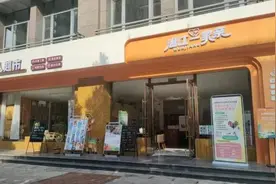 暖心关爱送到家 ！专业居家养老服务机构入驻社区图片