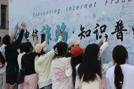 短视频、剧本杀、嘉年华 警校联动提升高校学子反诈“免疫力”图片