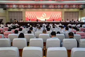 “九个聚焦”助推郑州中原区建设国家中心城市产城融合示范区图片