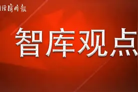 智库观点 | 深化财税体制改革，要立足“三条主线”坚定“五项改革”图片