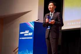 聚焦科创新机遇 沪港澳青年经济发展论坛在港举办图片
