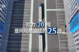防弹材料、种质资源库、稀土新材料基地……这里是科技感满满的内蒙古图片