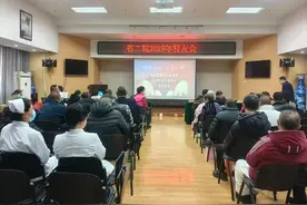 省第二人民医院成功举办第二十个世界肾脏日肾友会活动图片