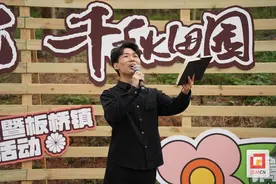 诗意桃花 千秋田园 富顺这场诗会有点浪漫！图片