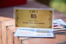 黄金婚书、交杯酸奶……高校校庆，52对新人的婚礼好甜！图片