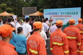 番禺区多形式开展森林防火宣传月主题活动图片