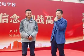 燃爆了！这所学校的励志演讲震撼人心，学生勇敢追梦图片