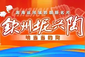 2025年钦州市文武学校春季学期招生简章图片