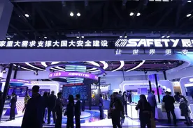 助推应急事业高质量发展 辰安科技创新技术引领全球市场布局图片