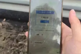 事发浙江高速！男子抛锚网上叫拖车，接下来的事让他破防……图片