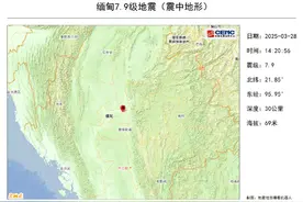 缅甸7.9级地震对距离我国最近城市瑞丽已造成破坏图片
