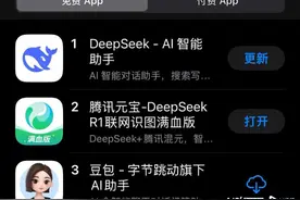 腾讯多应用接入DeepSeek，元宝超豆包升至免费榜第二图片