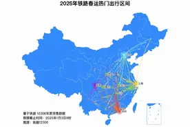 春运火车票预售期内各方向目前均有余票 购票指南请查收→图片