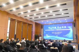 2023年重庆市高层次人才创新创业金秋路演活动复赛举行图片