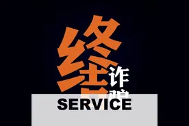 这个功能别乱开！骗子能隔空将钱转走图片