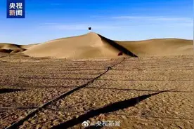 锁边“合龙”！塔克拉玛干沙漠完成合围任务图片