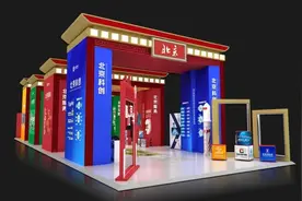 2024中国品牌日启动在即，北京展区用“四扇门”打开魅力京华图片
