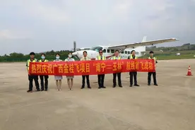 “打飞的”！南宁⇋玉林航线开通图片