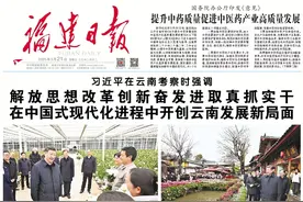 福建，为何这么“绿”？图片