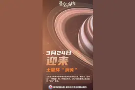 15年等一回！明天开始图片