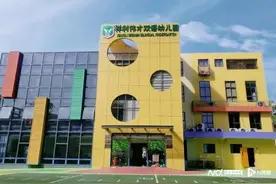 东莞一幼儿园突然停办！当地称因生源减少，已分流学生教职工图片