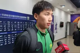 获胜功臣曹永竞：进球感谢队友传得好图片