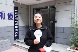大闸蟹变大“诈”蟹！碑林警方带你破解新型电诈套路图片