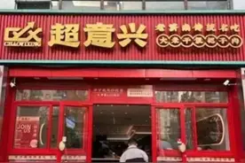 超意兴进京，能否走通鲁菜“走出去”的草根逻辑？图片