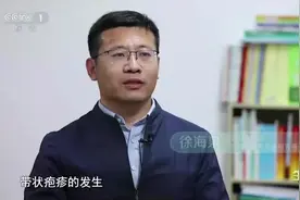 出现“缠腰龙”该如何应对？夏季高发！警惕是这种病图片