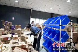 日均出库包裹2万件 仓库升级改造助力更多“绵竹造”出圈图片