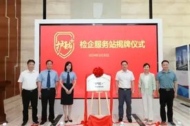 两会看罗检：过去一年，属于罗湖检察的那些首创、唯一和第一......图片