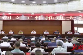 曾伯怡：全力打赢创建全国文明城市提名城市攻坚战图片