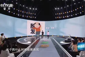 转需！北大研发的治脱发新药在路上了图片