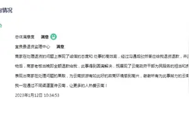 云南省昆明市“30天无理由退货”工作广受游客好评图片