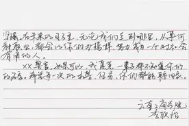 “XX警官，如果可以，我愿意一辈子都不知道你的名字”图片