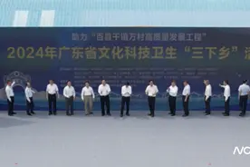 文化科技卫生“三下乡”走进汕尾，惠民服务送群众“心坎里”图片