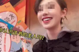 潮评丨谁该为“丢作业事件”反思？图片