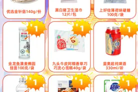 爆款单品、满额立减……大润发“年中大促 5折囤货季”开启图片