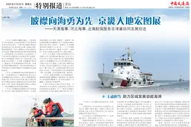 预防船舶机电设备故障专项行动进行时｜案例分析53——船舶失电篇图片