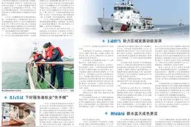 预防船舶机电设备故障专项行动进行时｜案例分析⑰——船舶因辅助锅炉安全阀故障被滞留图片