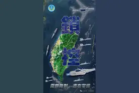 刚刚！山东舰航母编队位台岛以东演练图片