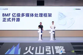 火山引擎发布“自研视频编解码芯片” 视频压缩效率相比提升30%以上图片
