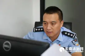 反诈“小钻风”徐继前的愿望图片