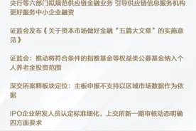“固收+”周报（第130期）丨证监会推动将符合条件的指数基金等权益类公募基金纳入个人养老金投资范围；个人养老金产品已达960款图片