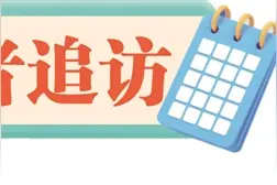 入住酒店不再强制刷脸！青岛酒店目前是否已取消刷脸？记者探访→图片