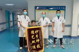 脚上长出鸡蛋大“石头” 穿不上婚鞋急坏准新郎 医生妙手化解“绊脚石”解后顾之忧图片