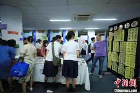 印尼校园里的“汉字嘉年华”图片